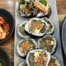 자연말이김밥천국 이미지