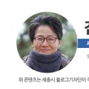 금강수변공원 숲바람장미원 이미지