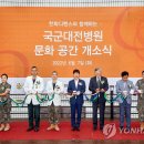 국군대전병원 이미지