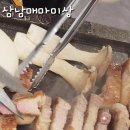 하남돼지집 과천펜타원점