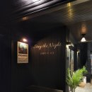 스테이 더 나잇 이미지