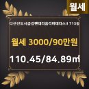 다산공인중개사사무소 이미지