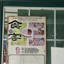 용천카센타 | 파주 내돈내산- 허영만의 단골집, 오두산막국수 본점 / 평양냉면을 좋아한다면 좋아할 듯한 맛