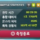 여우사냥PC방 이미지