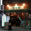 마포-공덕-마포-5311 이미지