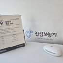 도봉보청기