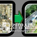 (유)경인건설