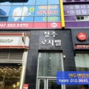 청수4로 이미지