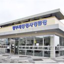 세종청사 9동 이미지