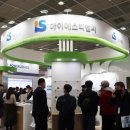 아이에스티 이미지