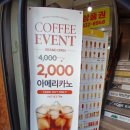 250213)&#34;다양하고 맛있는 메뉴들이 가득한 24시 홍대입구역 카페&#34; &#34;옐로우캔 홍대직영점&#34; 후기 리뷰...