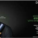 셀트리온스킨큐어 이미지