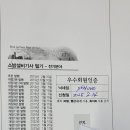 소방설비기사 전기 기출문제 부탁드립니다.. 이미지