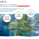솔라시도 - 중랑구 상봉중앙로1가길 9-6 | 솔라시도