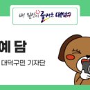 금강로하스산호빛공원 야외수영장 이미지