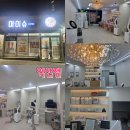 세븐일레븐 익산마동스타점 | 전국 유일 수족부케어센터 ㅣ 풋더핸즈&아이슈네일 익산 마동 문제성 전문샵