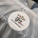 배봉자김밥