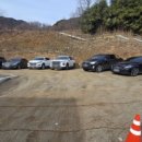 생수장가든 이미지