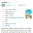 사명대사기념관 화장실 | 김천 가볼만한곳 사명대사공원 평화의 탑 야경 드라이브 코스