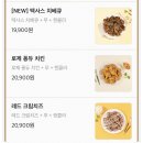 당신은지금치킨이땡긴다 형곡점 이미지