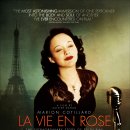 The Passionate Life Of Edith Piaf (La Mome, 2007) 이미지