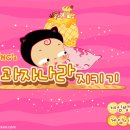 과자나라 이미지