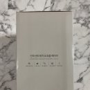 단미(Danmi)