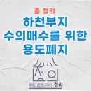 청도 행정사사무소 이미지