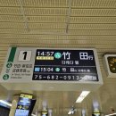 카라스페이스 | [2025(R7).8.25][4편] 44年間ありがとう 교토시영지하철 10계 초기형과의 고별시승