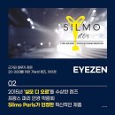 파리안경원 이미지