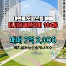 탑부동산중개 이미지