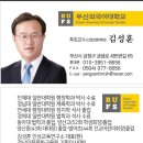 김성훈법무사