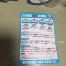 마담순살떡볶이 이미지