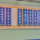 송탄청옥육전국수 이미지