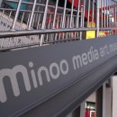 미누현대미술관 이미지