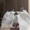 UR(부천시)-[소사동로]-하-1 | 부천 뭐먹지? 대한민국 제과 기능장이 만드는 맛있는 빵이 가득한, 내가 너무 애정하는 빵집 [빵판다]