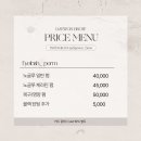 데이브로우