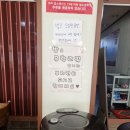 돌아온용문각 | 화전동 돌아온용문각 후기 부산 중화비빔밥 간짜장 우동 탕수육