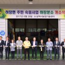 농기계임대사업장 남부분소 이미지