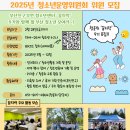 부산진구 부전 청소년센터 Daum카페