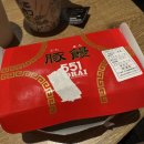 9월4일 | 9월 3박 4일 오사카 여행 후기 / 교토 일일버스 투어, 맛집 뿌시기