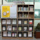 부산광역시립 구포도서관 이미지