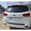 미소카독크 이미지