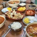 도진반점 이미지