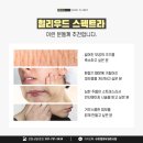 미엘피부과 이미지