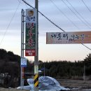 뚝방한우촌 네이버블로그