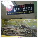 상아수산 네이버블로그