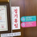 삿뽀루 | 강원도 동해시 맛집 일식당 삿뽀루 강력추천 솔직 방문후기