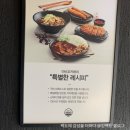 아비꼬이천 이미지