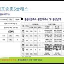 중흥체육관 이미지